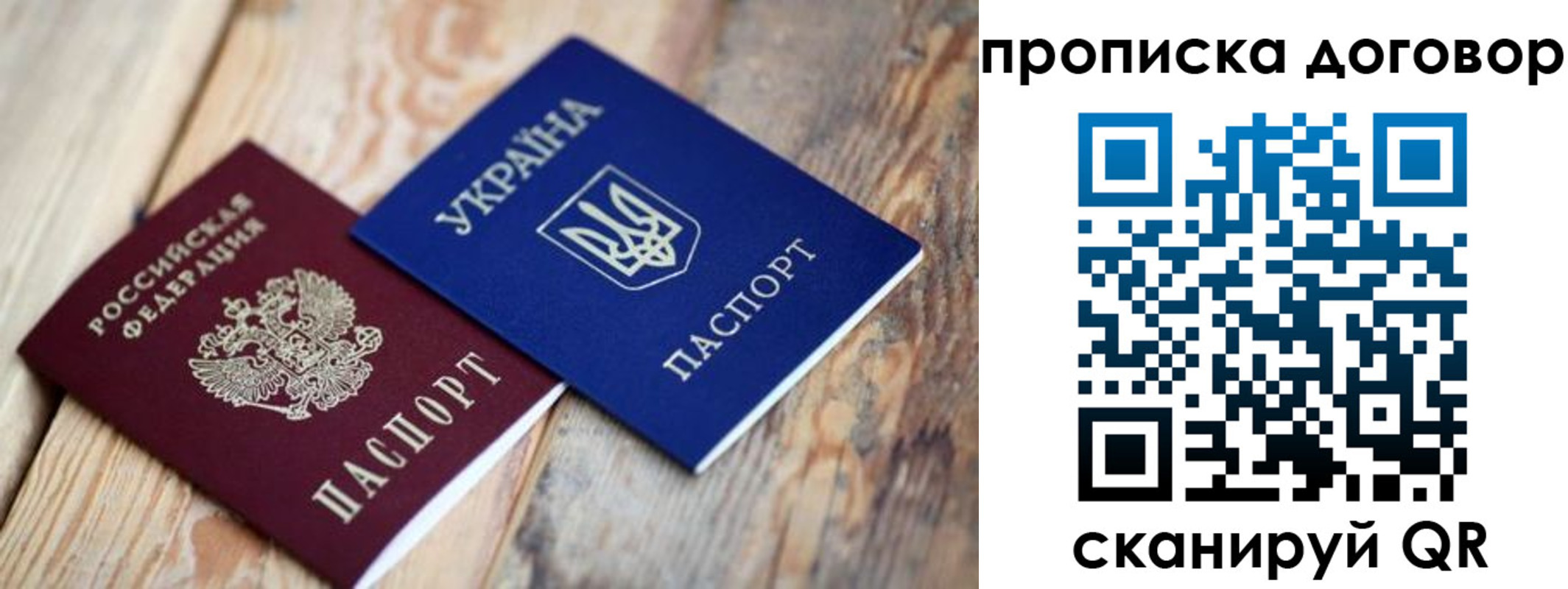 найти адрес прописки в Красноярске